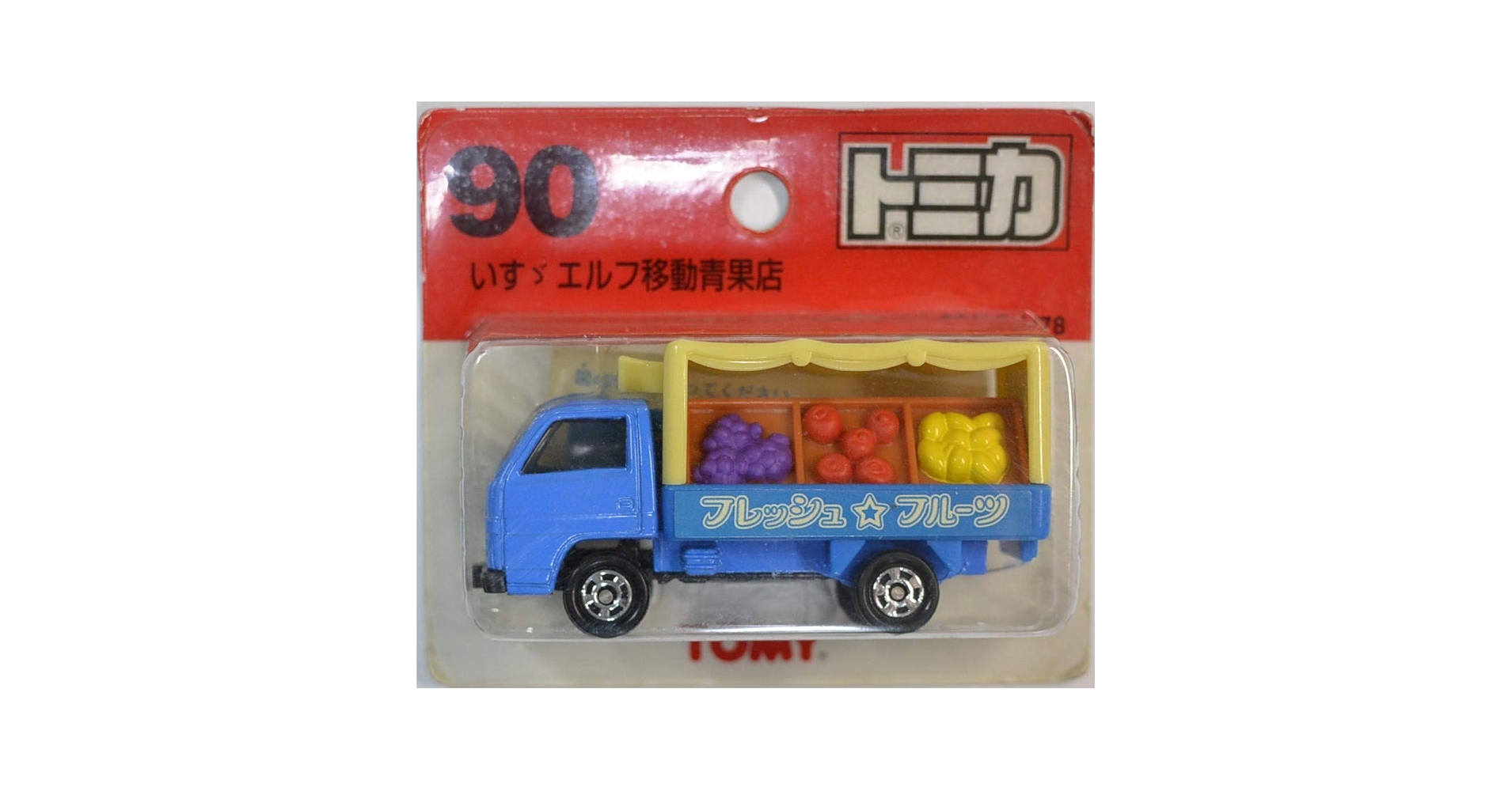 TOMICA　トミカ　イスズ　エルフ　移動果物店　箱付き　2台セット Amazon | トミカ 90 いすゞ エルフ移動青果店 1/78 ブリスター